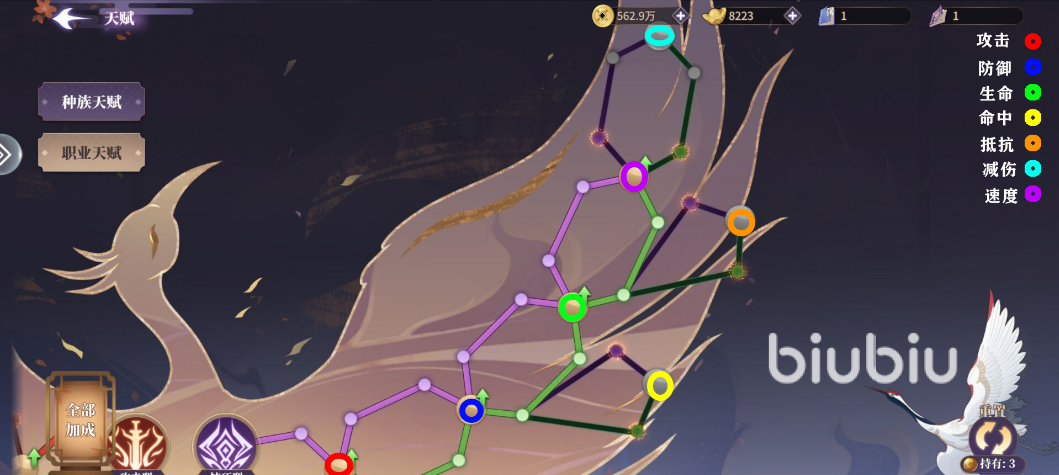 春秋封神手游天赋选择全攻略：种族、职业天赋如何搭配，提升战力关键技巧