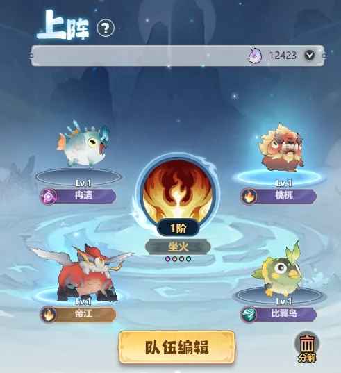 主宰世界异兽搭配攻略：全职业推荐与实战心得