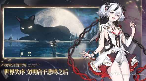 《鸣潮》椿叠蕾全攻略