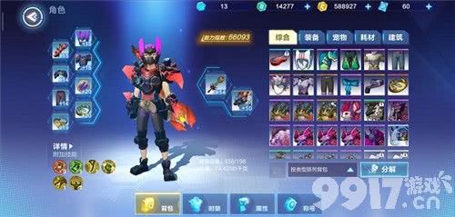 我的起源怪盗嗅嗅怎么找：游戏内位置与获取攻略