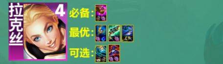 云顶之弈S9德玛西亚神谕法师阵容玩法攻略