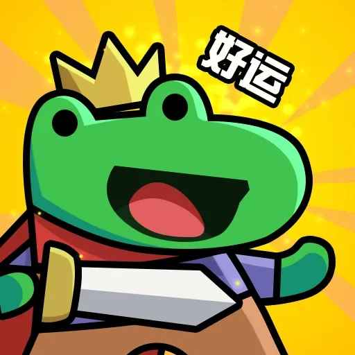 《王者对决2025》福利大放送：最新兑换码礼包合集，速领免资源！