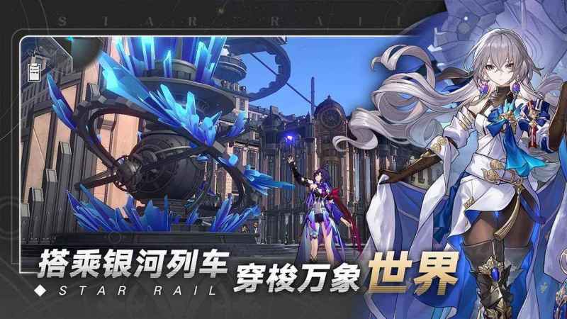 崩坏星穹铁道地城探宝第四遗迹通关全攻略