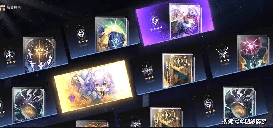 崩坏星穹铁道抽卡攻略：钱包友的省钱之道