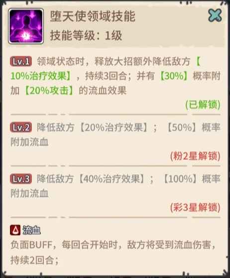 当神奇光芒落下开荒阵容推荐