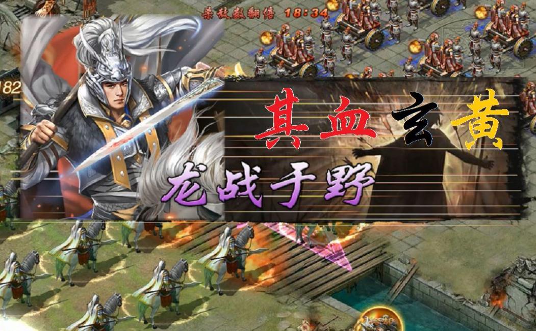 攻城掠地59副本通关攻略：武将搭配与战术详解