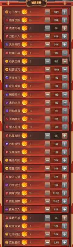 小冰冰传奇怀旧服年兽大作战：212热力打法全攻略，看脸也要装备道具齐全！