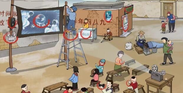 文字玩出花怀旧岁月全关卡攻略