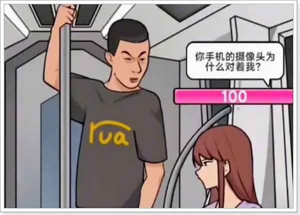 《梗传之王》地铁舌战通关全攻略