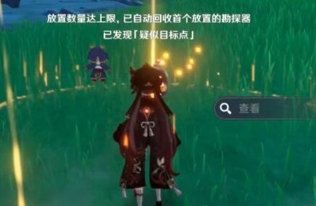 原神勘探器使用全解析：快速找到隐藏资源的方法与技巧