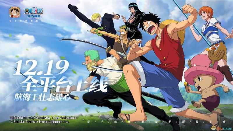 《航海王壮志雄心》开服体验：发烫卡顿怎么办？解决方法汇总