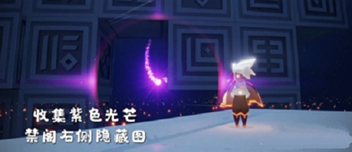 光遇紫色光芒的位置和收集方法