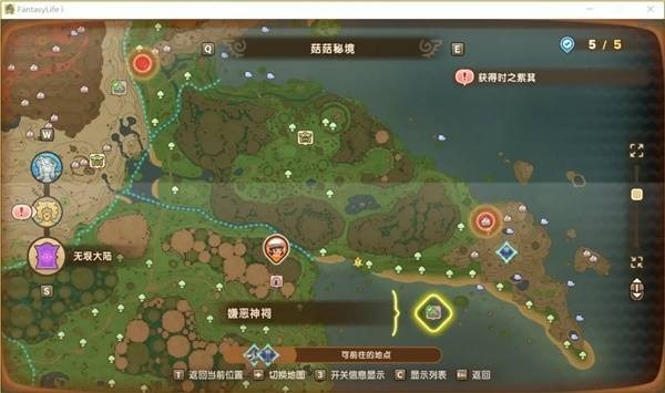 幻想生活i无垠大陆神祠全图鉴：位置与玩法详解