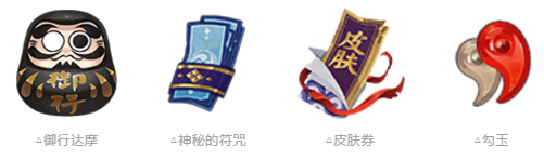 《阴阳师》SP夜溟彼岸花召唤活动攻略：概率提升与特殊福利详解