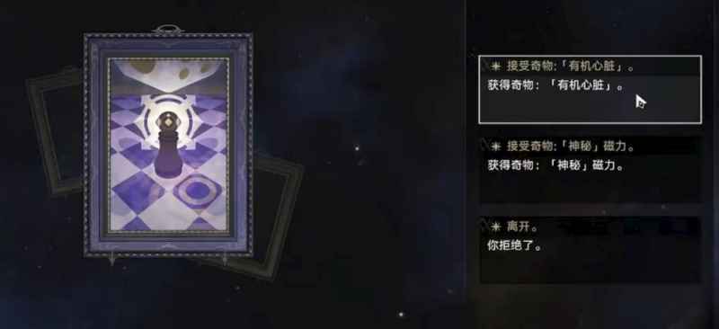 崩坏星穹铁道追猎双阮梅事件选择策略与建议