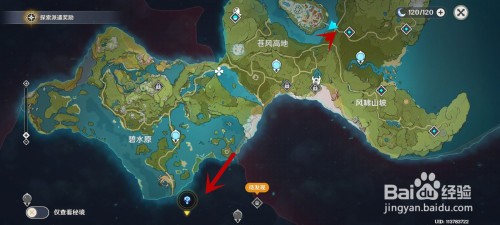 原神新手必看:璃月港正确到达指南