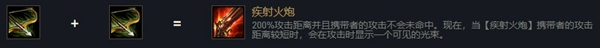 卡莉丝塔复仇之矛玩法攻略：出装、技能与羁绊深度解析