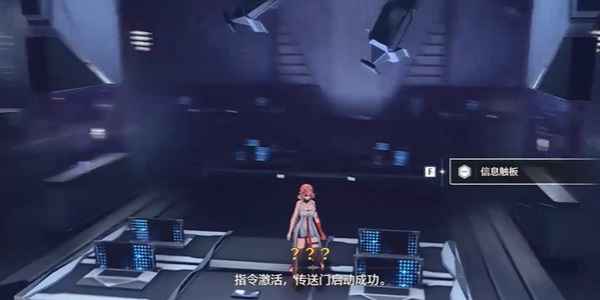 《鸣潮》不要回答成就获取全攻略：详细步骤与关键点解析