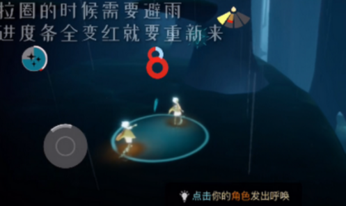 光遇雨伞先祖位置及寻找攻略