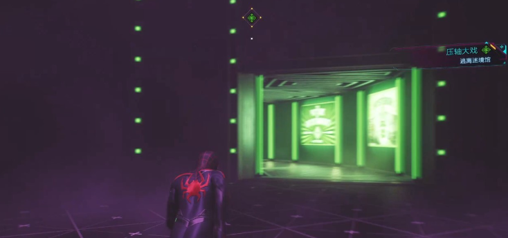 《漫威蜘蛛侠2》迷境馆金牌收集全攻略