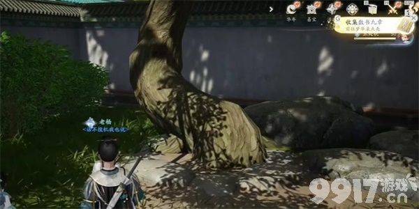 射雕手游两小无嫌猜称号获取攻略：详细步骤与任务解析