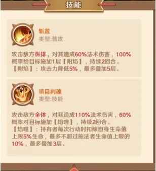 巨神军师魔周瑜的将魂技能到底有多强