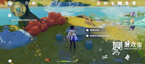 原神承仙所托任务完整攻略：步骤详解与注意事项