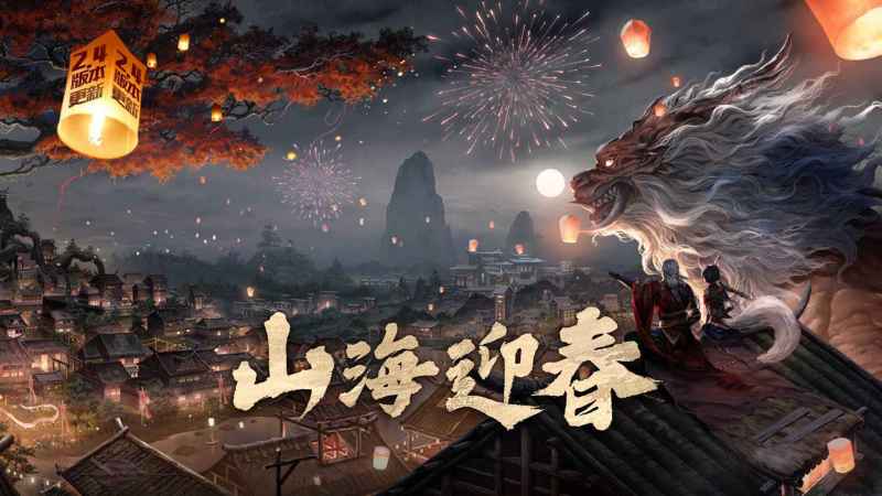 妄想山海北辰宝箱开启全攻略