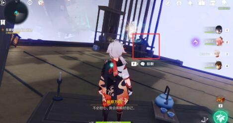 原神春庭景如旧其三全图攻略