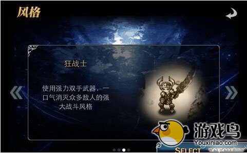 命运之石职业选择全解析：哪个更适合你