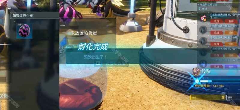 幻兽帕鲁殁殃的稀有获取指南：从石板召唤到龙蛋孵化的完整流程