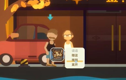 小生活游戏NPC分布全记录