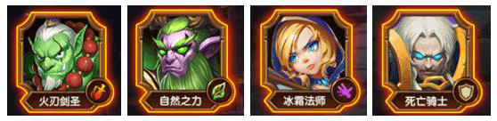 刀塔英雄2GM角色怎么选最合适