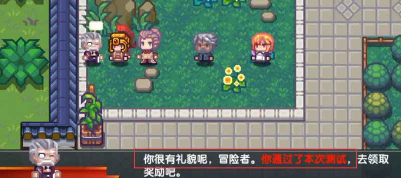 伊洛纳纳樱之章任务攻略:捡瓶子拍照,轻松搞定!