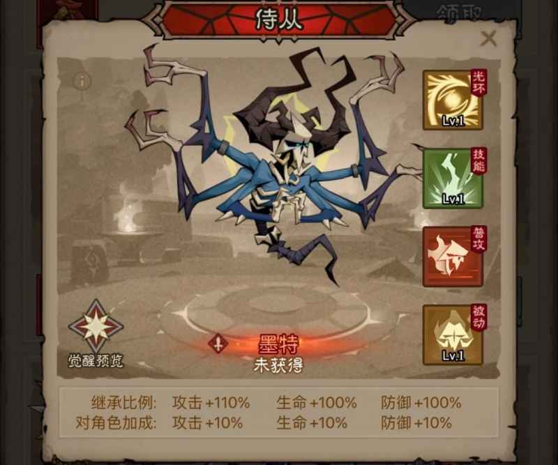 《英雄没有闪》狱火原力锤玩法心得：极致暴力，轻松上分攻略