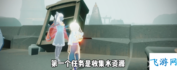 光遇潜海季首个任务详解：从接任务到点亮水珠，新手也能轻松通关