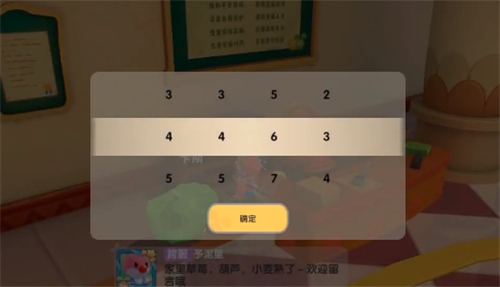 摩尔庄园手游庄园档案密码箱解密全攻略：获取密码4463及密码箱秘密