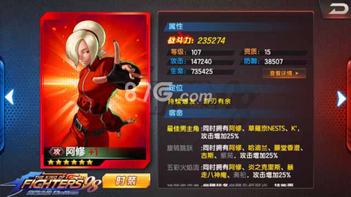 拳皇98终极之战OL：创世虎魂阵容的巅峰搭配与实战优势