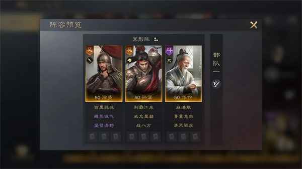 三国:谋定天下华佗怎么养?