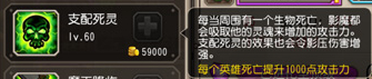 影魔新版本玩法指南：技能详解与生存策略
