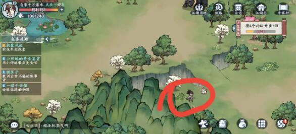 方寸对决牛家村物资搜集全攻略
