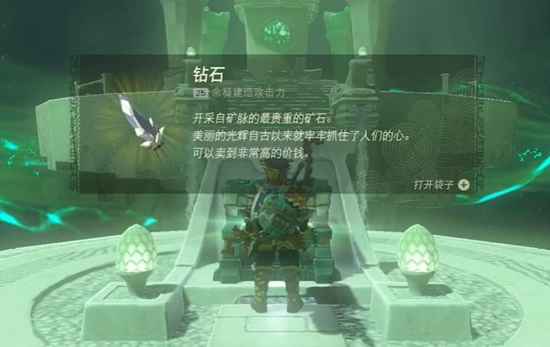 塞尔达传说王国之泪马欧伊凯斯卡神庙通关全攻略
