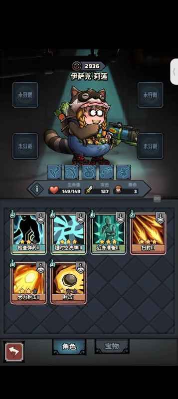 代号肉鸽新手快速入门指南