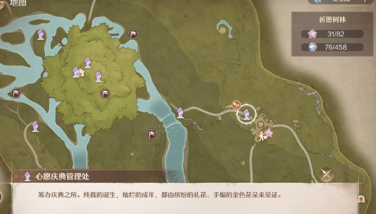无限暖暖大地图隐藏小游戏奇趣踩踩盘玩法全解析