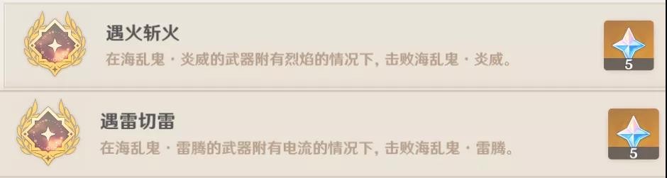 原神海乱鬼打法详解：位置、技能应对与实战技巧