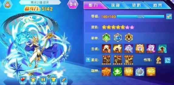 《西普大陆》怎么搭阵容最给力