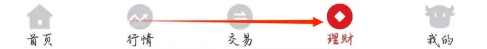 招商证券模拟炒股玩法全解析：新手如何从入门到精通