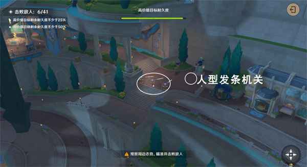 原神千步拦射角分间第四关通关全攻略：白铁公爵挑战详解