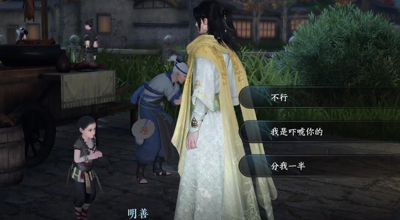 普度众鸭奇遇攻略：逆水寒手游小吉任务全解