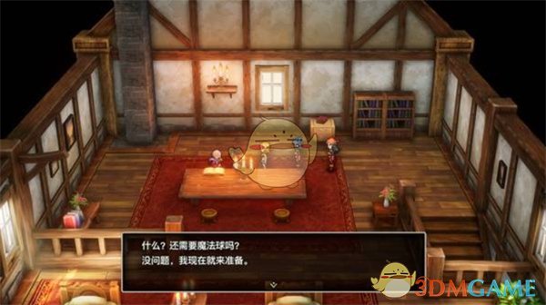 勇者斗恶龙3重制版光之头盔的艰难旅程：获取路径与材料详解